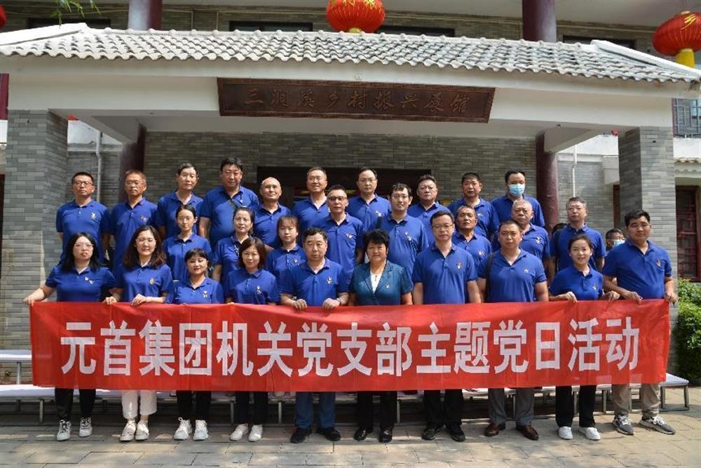 元首集團(tuán)：三業(yè)并舉，打造一流紡織服裝科技集團(tuán)